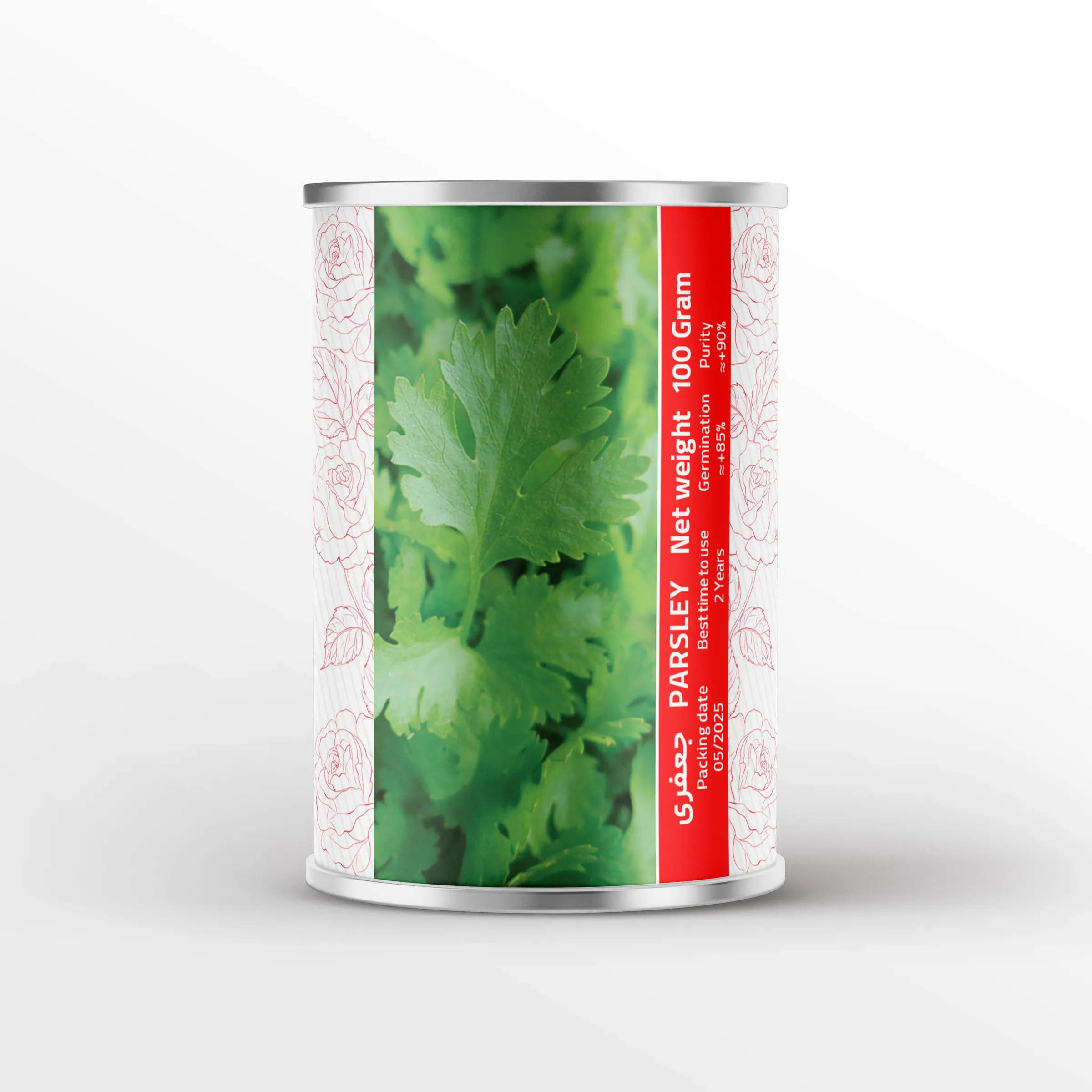 جعفری-1 بذر جعفری