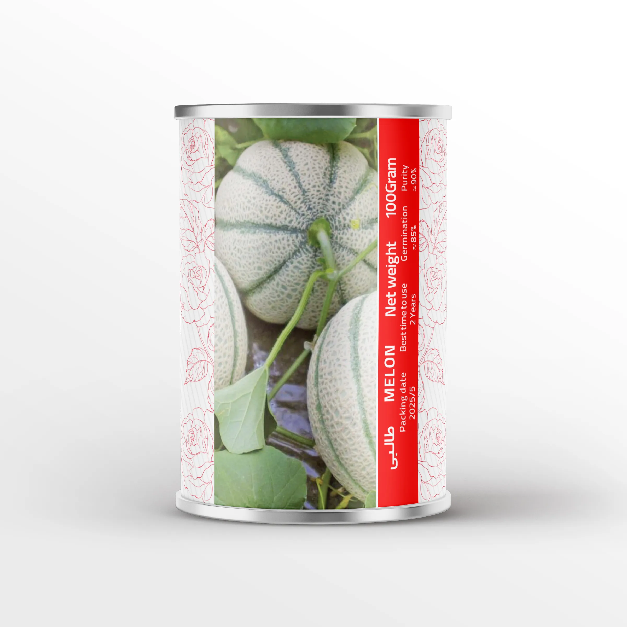 طالبی-1 بذر طالبی