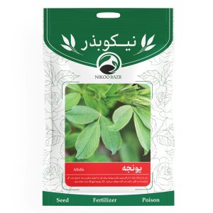 بذر یونجه نیکوبذر