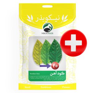 کود آهن پلاس نیکوبذر (گرم بالا) 10 گرمی