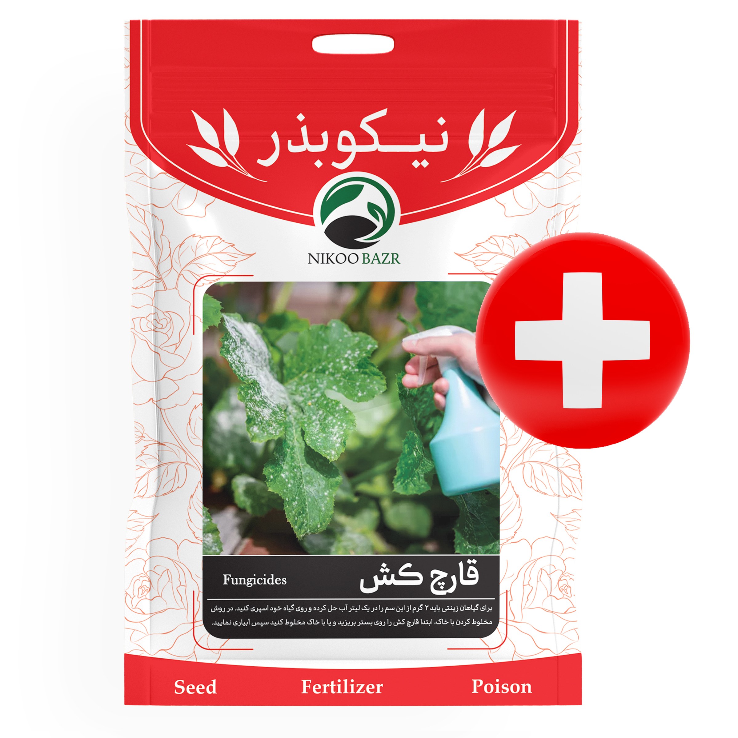 yRB485HN4NT5gavQYibD00hnToOcxLqsi4x4LS3RtE9exKLzPt.jpg
